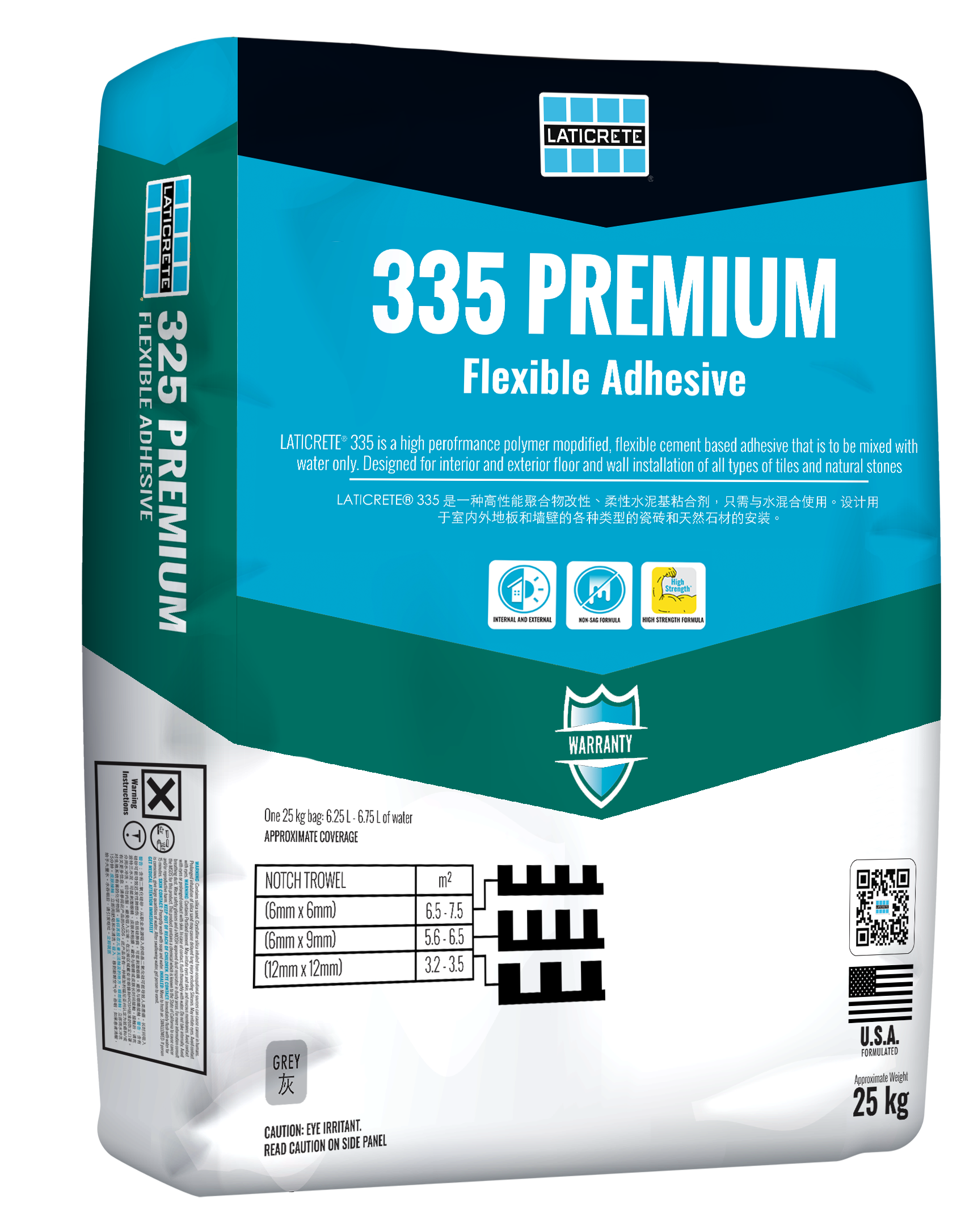 335 Premium Flexible Adhesive