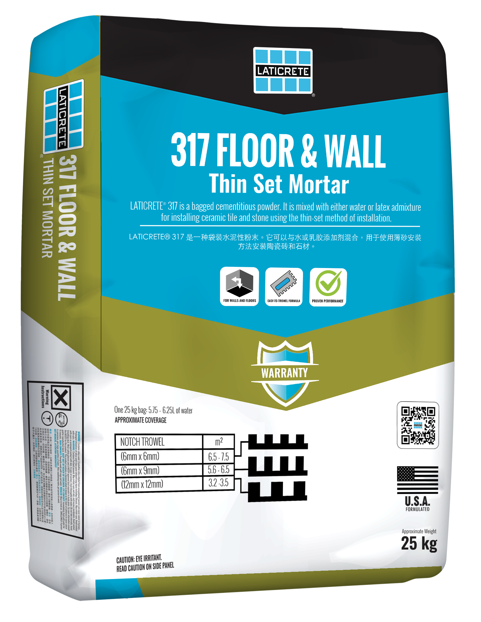317 Floor & Wall Thin Set Mortar
